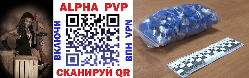 Alpha-PVP мука Инта