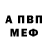 КЕТАМИН VHQ Zefirinka Baby