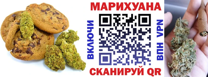 Еда ТГК конопля  где найти   Инта 