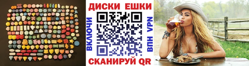 что такое   blacksprut   Ecstasy круглые  darknet телеграм  Инта 