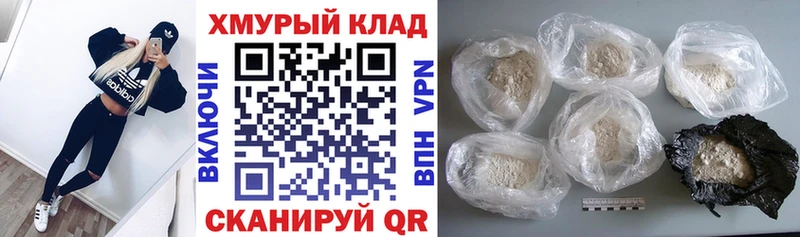 ГЕРОИН герыч  Инта 
