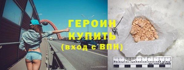 прущий лед Абдулино