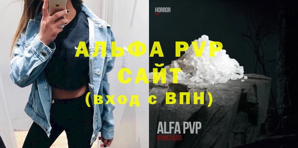 прущий лед Абдулино