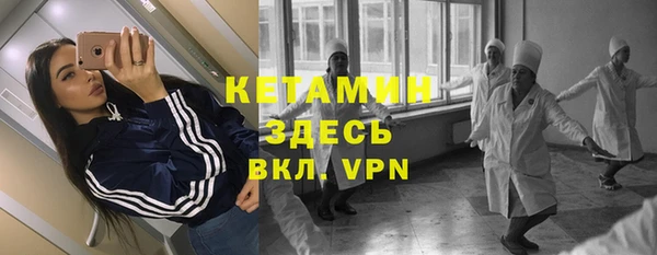 прущий лед Абдулино