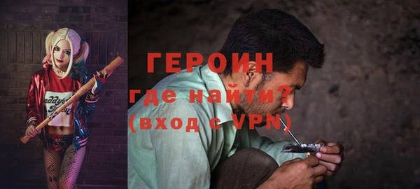 прущий лед Абдулино