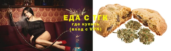 мефедрон мука Абинск