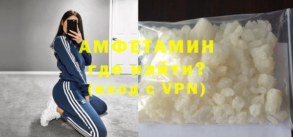 мефедрон мука Абинск