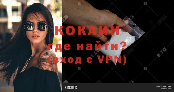 прущий лед Абдулино