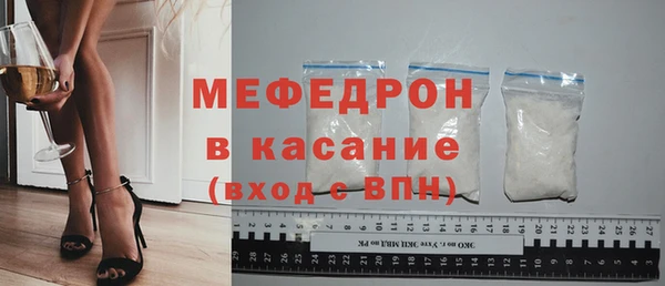 прущая мука Ишимбай