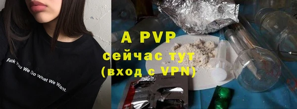 прущий лед Абдулино