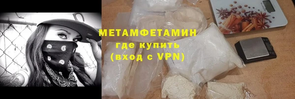 мефедрон мука Абинск