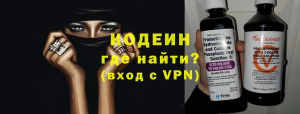 прущий лед Абдулино