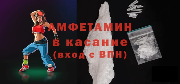 прущий лед Абдулино