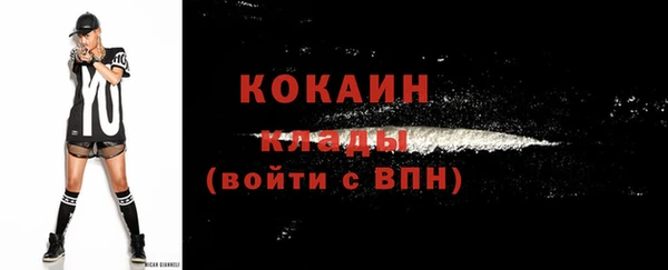мефедрон мука Абинск