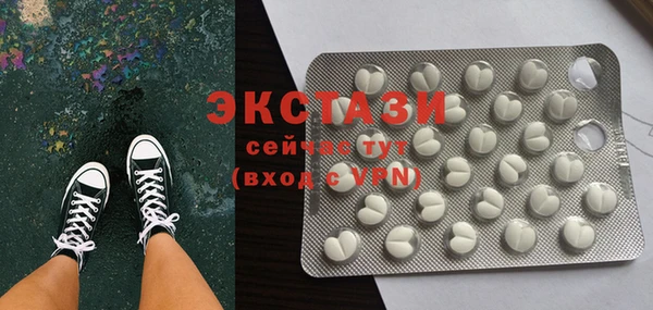 прущий лед Абдулино
