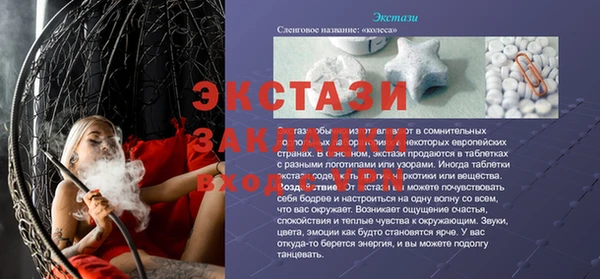 бошки Тобольск