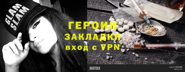 прущий лед Абдулино