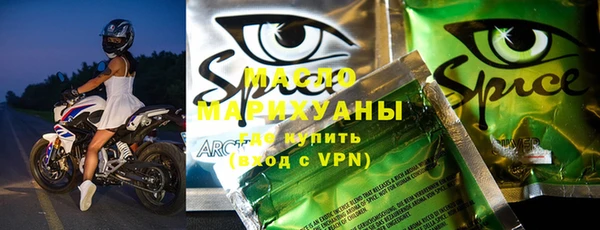 MDMA Premium VHQ Тихорецк