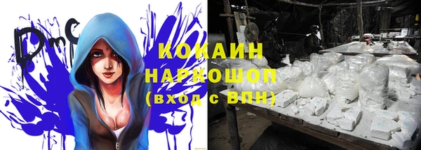 прущий лед Абдулино