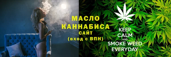 MDMA Premium VHQ Тихорецк