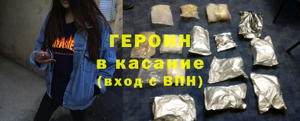 мефедрон мука Абинск