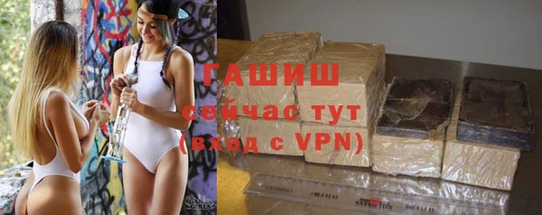 мефедрон мука Абинск