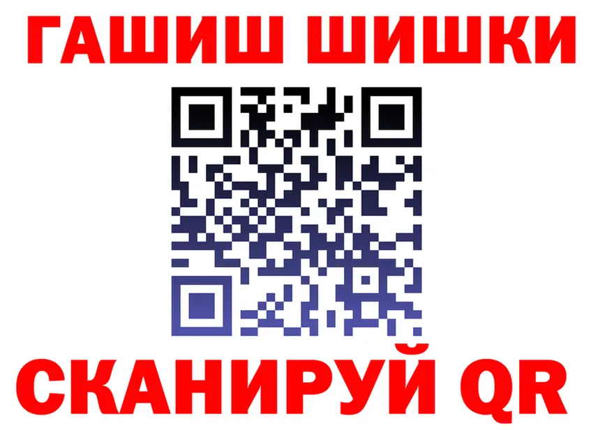 Мефедрон VHQ tor площадка OMG Инта