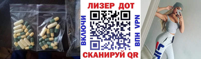 Лсд 25 экстази кислота  Инта 