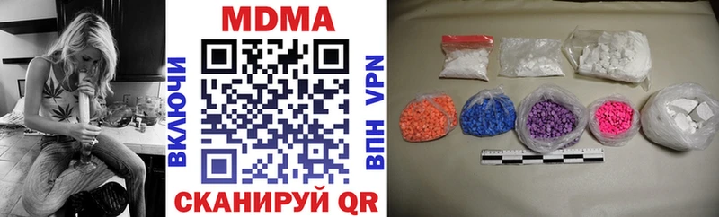 MDMA crystal  магазин продажи наркотиков  МЕГА зеркало  Инта 