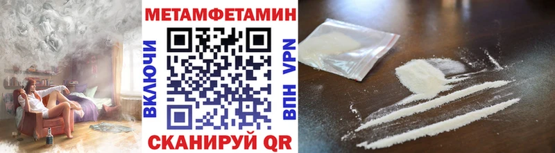 МЕТАМФЕТАМИН Декстрометамфетамин 99.9%  Инта 