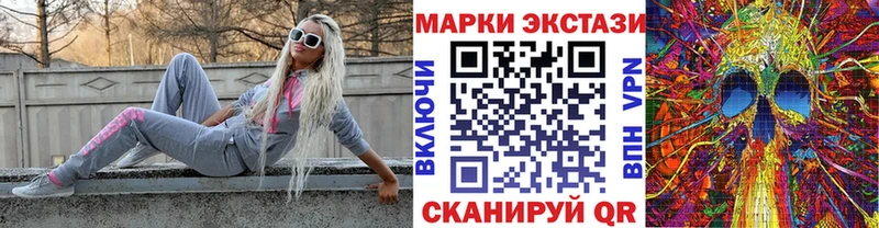 гидра tor  Инта  Наркотические марки 1500мкг  где найти  