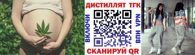продажа наркотиков  Инта  ТГК Wax 